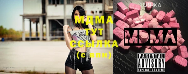 MDMA Верхний Тагил