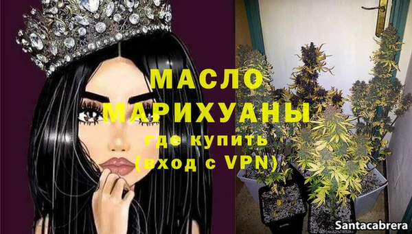 MDMA Верхний Тагил