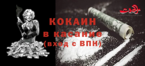 MDMA Верхний Тагил