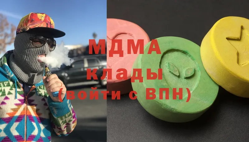 MDMA молли  Спасск-Рязанский 